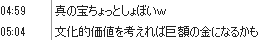 b0171744_19572672.png