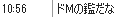 b0171744_19575012.png