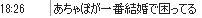 b0171744_1958189.png