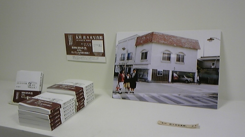 ジュンク堂仙台本店_f0044846_15405336.jpg