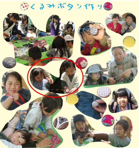 EARTH DAY TOKYO 2012 22日(日)のレポート_e0105047_18273975.jpg