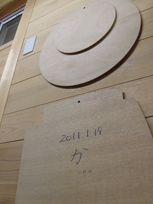 えヴりでい 始まり_d0165772_22414339.jpg