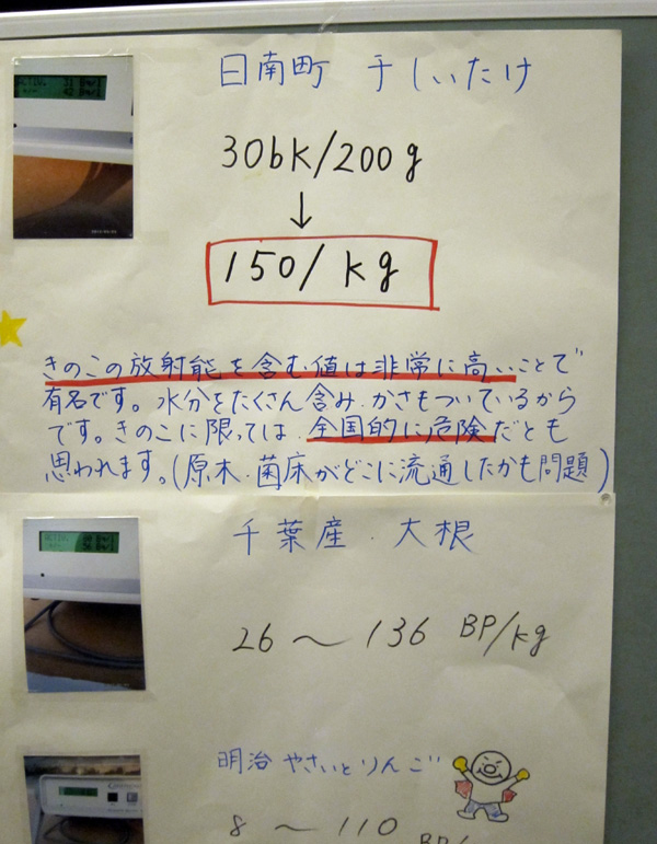 d0141173_0195477.jpg