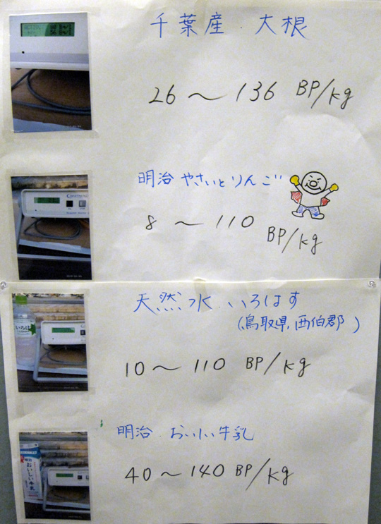 d0141173_0195878.jpg