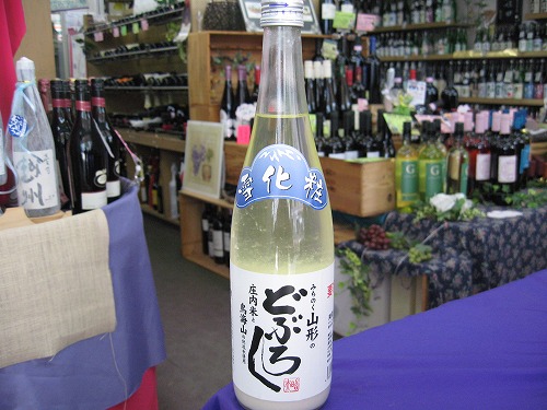 日本酒　「どぶろく　雪化粧」　吉祥寺の酒屋より_f0205182_1130185.jpg