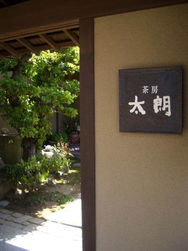 c0099086_8341795.jpg