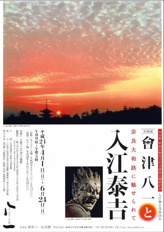 昨日の午後は。_e0046190_1557282.jpg