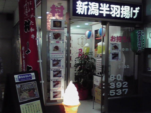 昨日の午後は。_e0046190_17105534.jpg