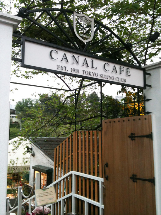 Canal Cafe カナルカフェ 飯田橋 神楽坂 東京昼飲みlover Sガイド
