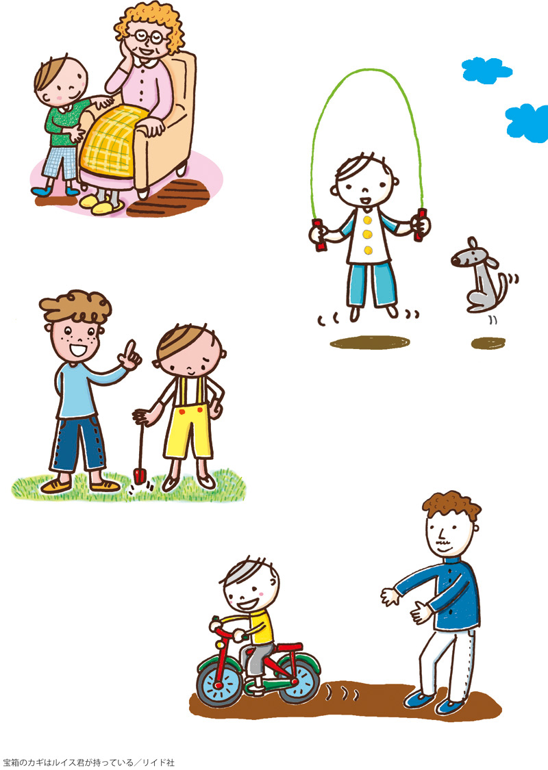 子供イラスト資料 3 ルイスくん ペグハウスのてくてく歩き 子供イラスト資料 3 ルイスくん ペグハウスのてくてく歩き
