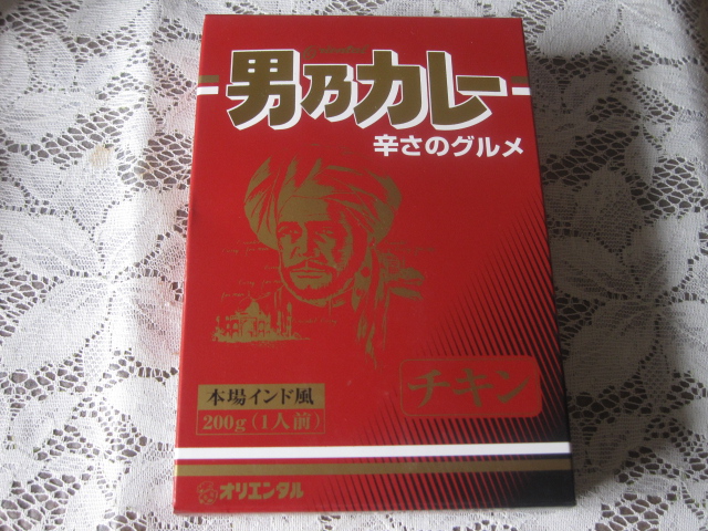 オリエンタル 「男乃カレー 辛さのグルメ チキン」¥398_b0042308_1233423.jpg