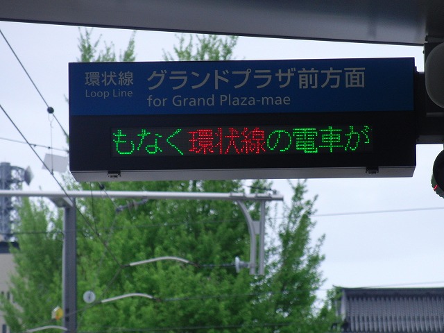 セントラムとポートラム(LRT)が走る街 富山市_f0141310_8231073.jpg