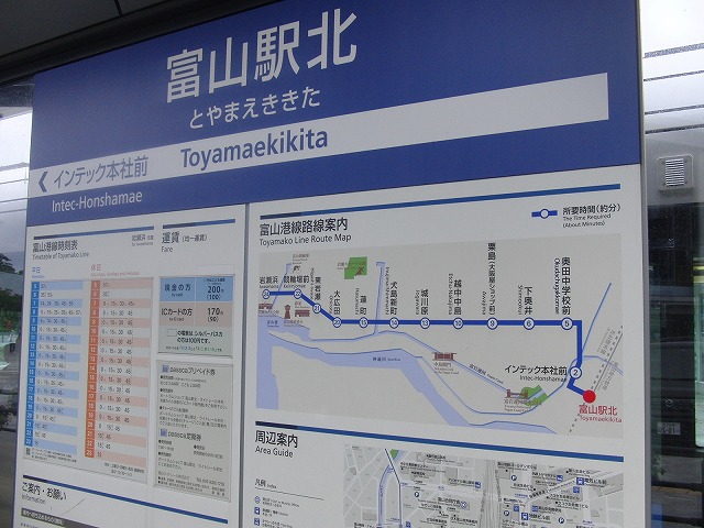 セントラムとポートラム(LRT)が走る街 富山市_f0141310_8302780.jpg