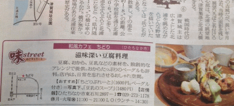ご紹介ありがとうございました。_a0251920_16414463.gif