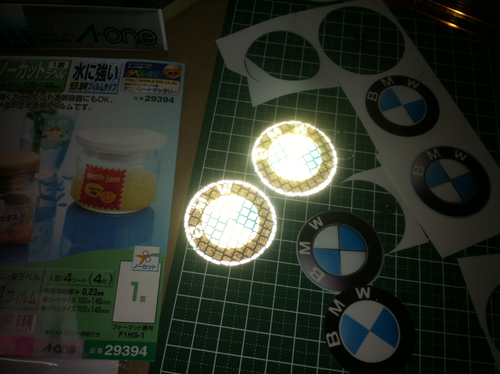 反射シートでステッカー自作_a0038328_2313562.png