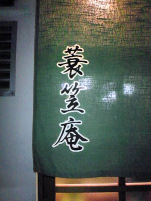 b0019140_15373581.jpg