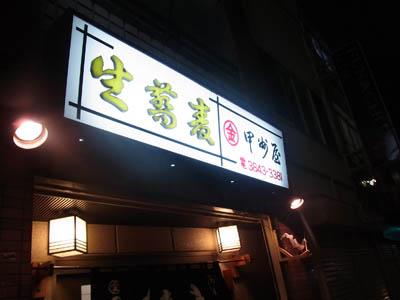 b0019140_15411895.jpg