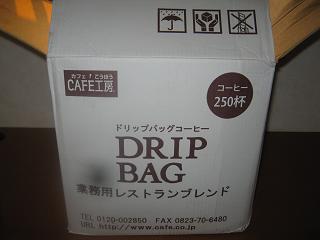 a0139242_5485655.jpg