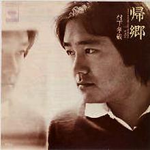 村下孝蔵 全シングル : 懐かしいアナログ盤♪