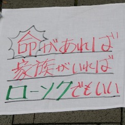風船飛ばしから始まった関西電力本店前アクション-3_f0197754_0571485.jpg