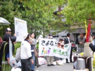 風船飛ばしから始まった関西電力本店前アクション-4_f0197754_132037.jpg