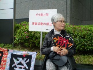 風船飛ばしから始まった関西電力本店前アクション-4_f0197754_1392354.jpg