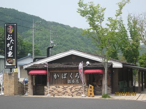 d0167656_16551.jpg