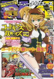 抜錨!ヤマト発進!!_e0033570_2321437.jpg