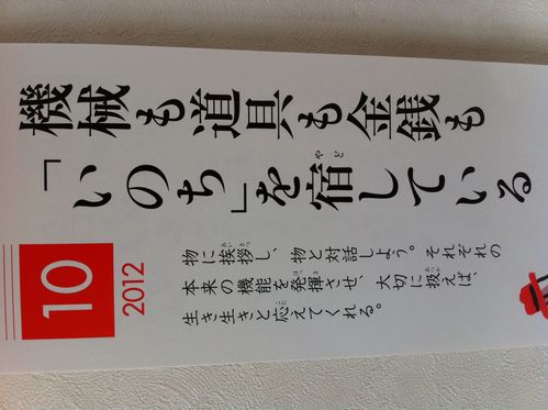 c0069483_103123100.jpg