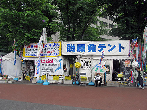 麻生国賠第11回期日 & 242日目の経産省前テントひろば_a0188487_1013865.jpg