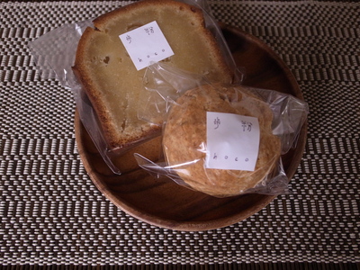 f0226892_9111068.jpg