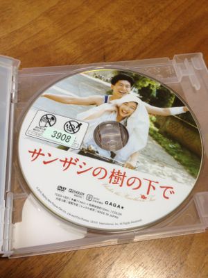 ココロ動かす_a0134394_792025.jpg