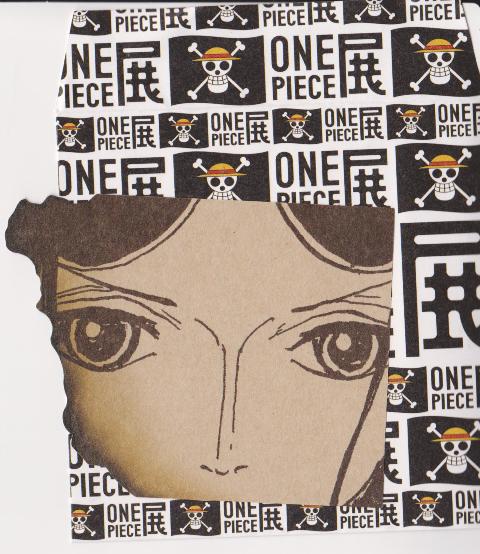 素晴らしい!現代アート「ONE PIECE 展」_f0083294_22475322.jpg