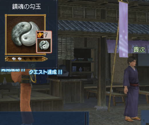 c0242805_211421.png