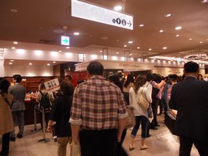 ヒカリエ　ナウ_f0218407_9324079.jpg