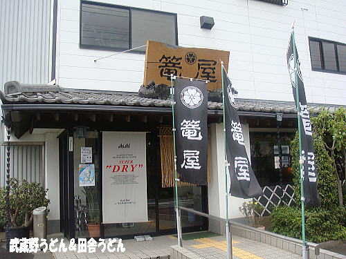 c0113312_034435.jpg