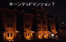 かっぱの休日(その1)_e0234016_8403056.jpg