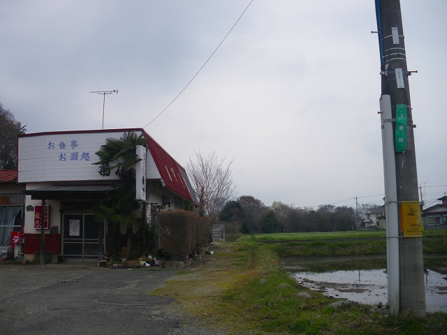 塩原軌道1-① : 道の森 塩原軌道1-① : 道の森