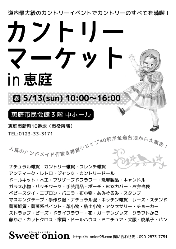 ギンガムチェックのしじみ巾着とおっきめポーチ♪_c0227522_18283680.jpg