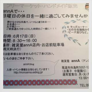 a0174831_16575621.png