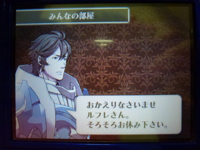 ファイアーエムブレム覚醒 クリア でじかめ日記