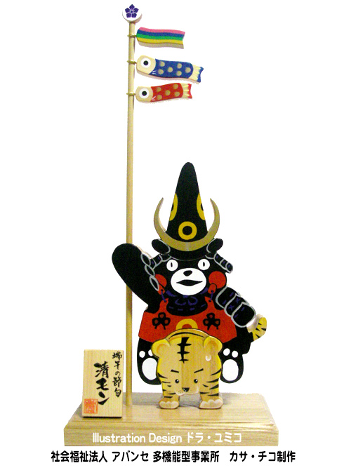 くまモン掛軸　【清正公】 くまモン せいしょこさん (掛軸ver.) | 熊本の額縁・画材店 有限