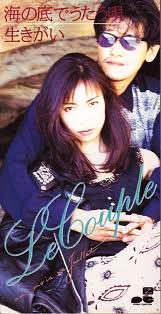 Le Couple ルクプル・藤田恵美 全作品_d0022648_21214241.jpg