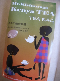 アフリカのお茶。_e0175254_1933044.jpg