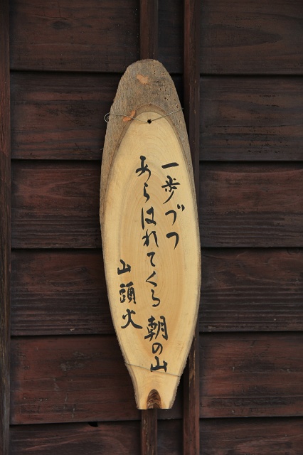 b0095061_21331161.jpg