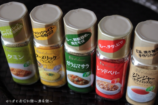 5月はmyブレンドカレー粉で手作りカレー スパイスと薬膳と