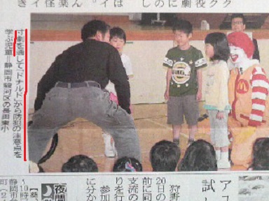 サザエさんの家族構成_f0228680_127378.jpg