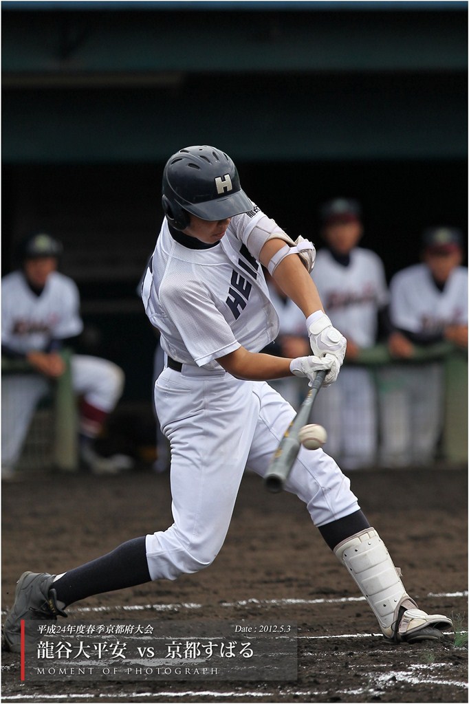 龍谷大平安　ウェア FeC9c3nagAAGGKI.jpg