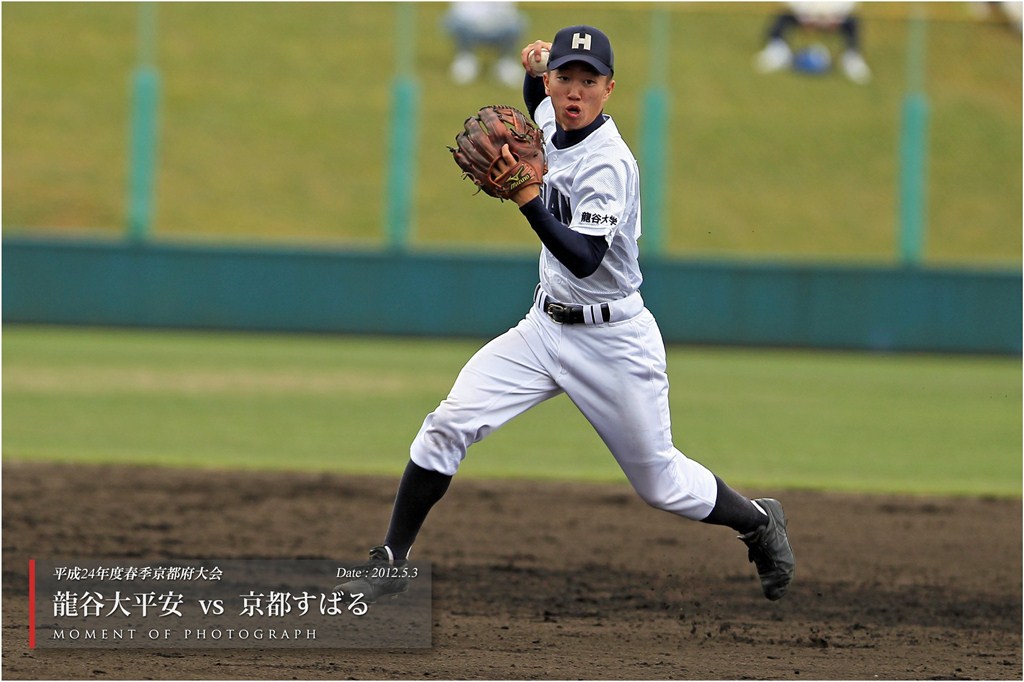 平成24年度春季京都府大会： 龍谷大平安 vs 京都すばる（前篇