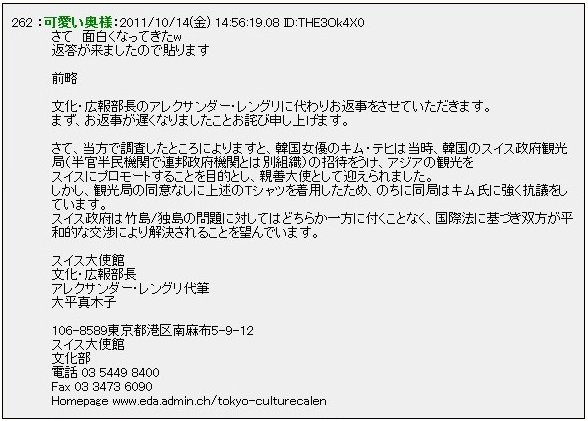 e0241684_1861873.png
